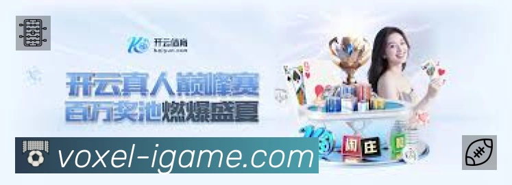 爱游戏 客户端图