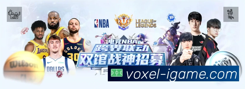 正在直播列表