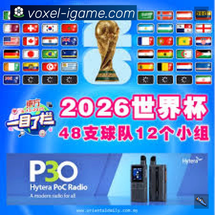 实时比分查询