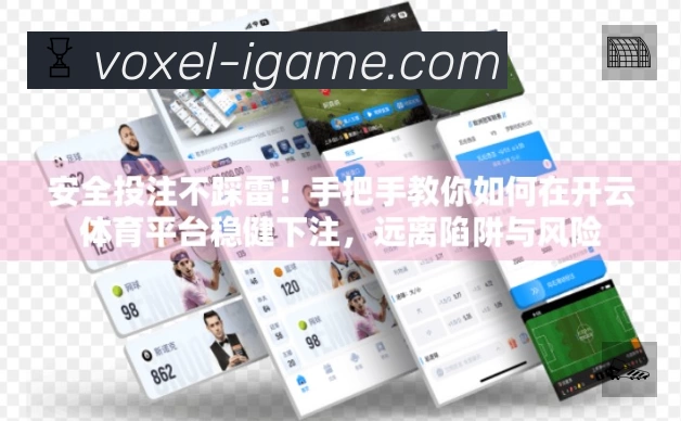 体育平台欢迎图